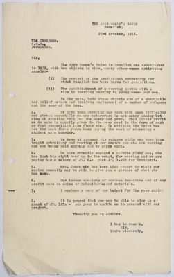 An Introductory Letter of the Women Union in English