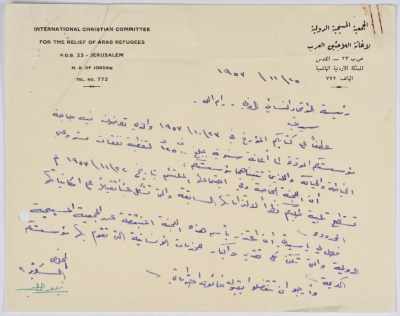 Request for Assistance
