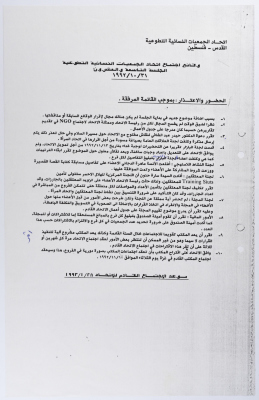 Minutes of the Meeting of the Federation of Women