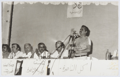 Tawfiq Zayyad Addresses the Electoral Campaign of the Democratic Front of Nazareth