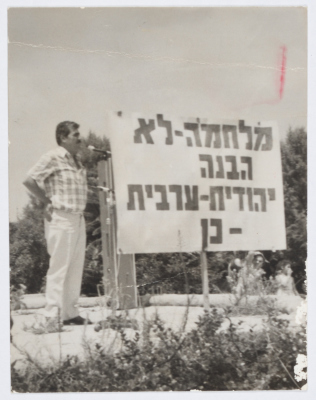 Tawfiq Zayyad in Jaffa, 1974