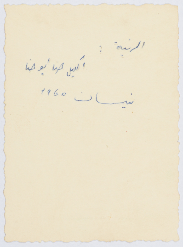 Tawfiq Zayyad during the Memorial Service of Hanna Abu Hanna on April 1960