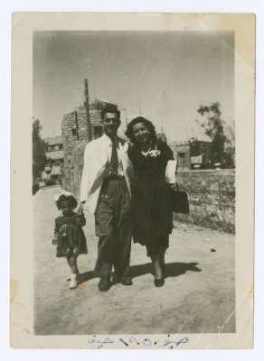 Emile Habibi with his wife and daughter