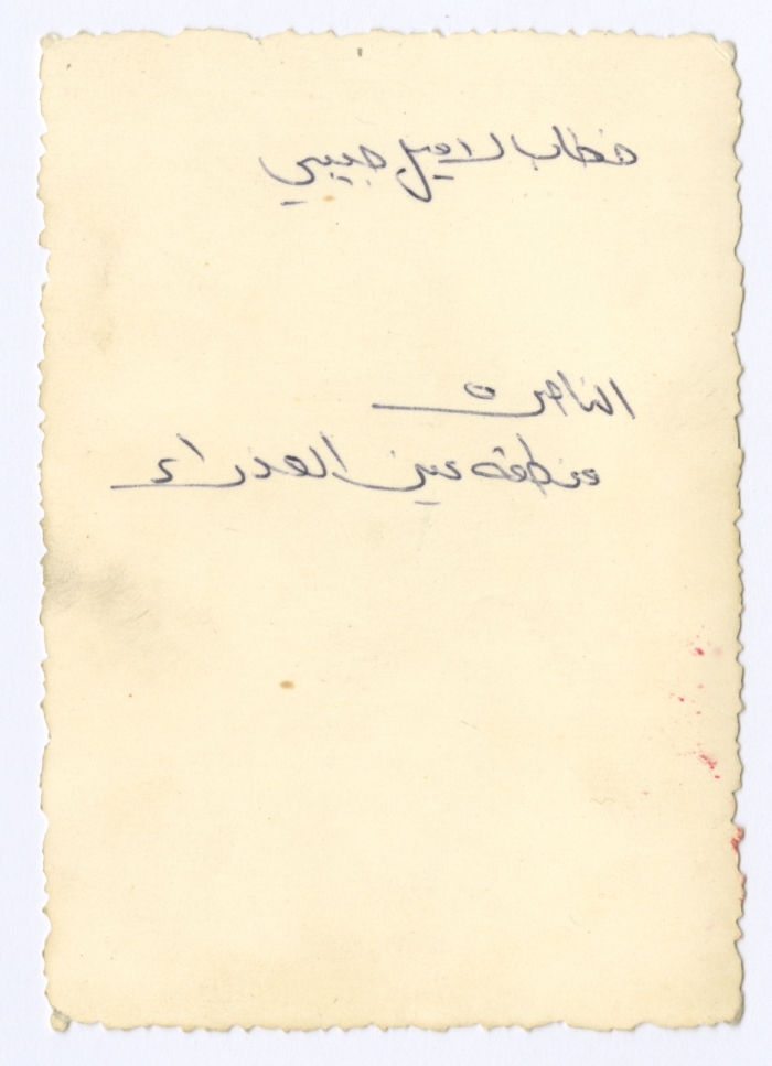 إيميل حبيبي يلقي كلمة أثناء مسيرة في الناصرة