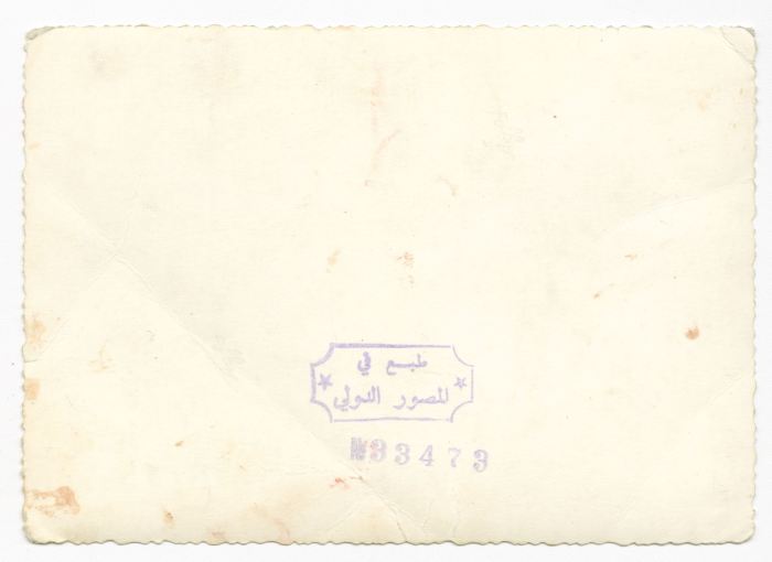 كامل حداد