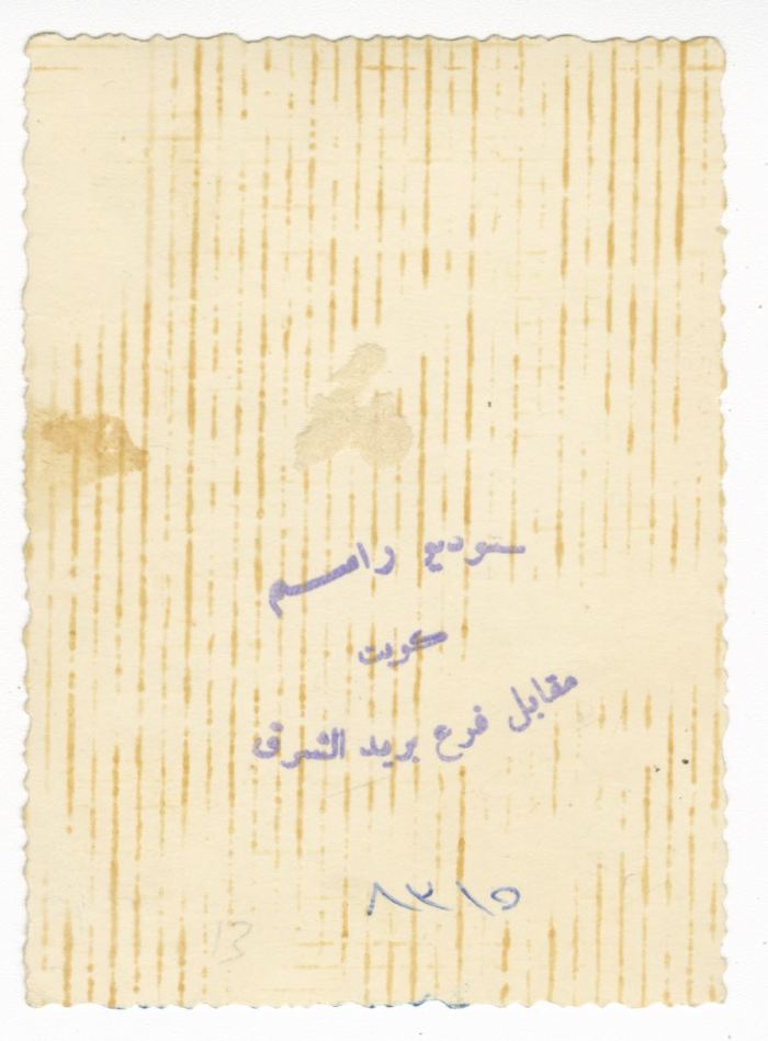 خالد حداد