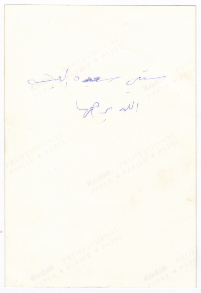 سعدة أبو خضير