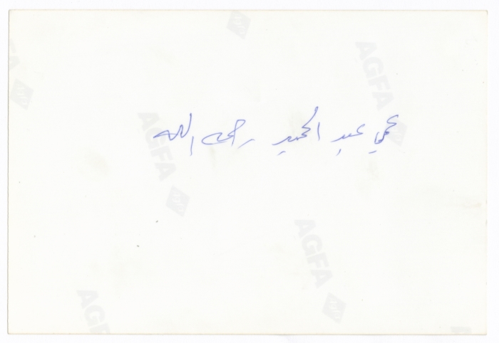 عبد الحميد حسان عيسى، 1982