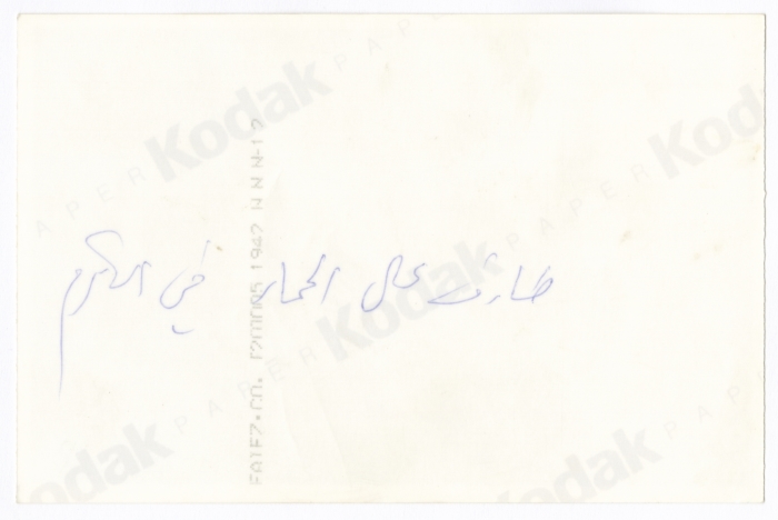 طارق عزيز أبو خضير