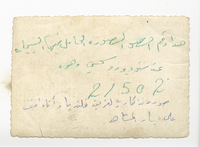 فريد شحادة مع فريق مخيم قلنديا