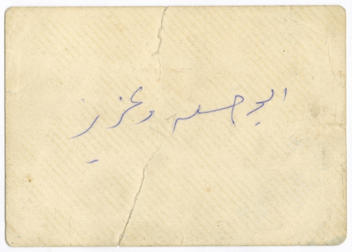 محمد وعبد العزيز أبو خضير في أحد شوارع مدينة طولكرم