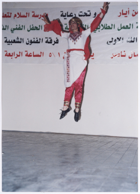 El-Funoun Performing on Kamal Naser Stage at Birzeit University