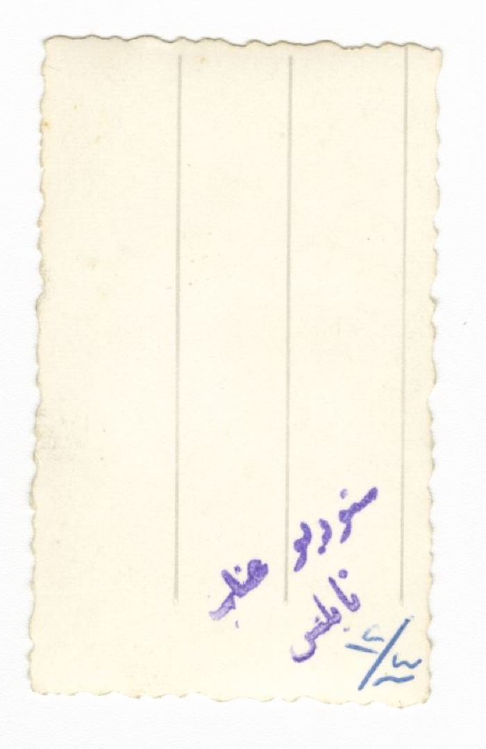 A Portrait of a Woman from Nablus 
