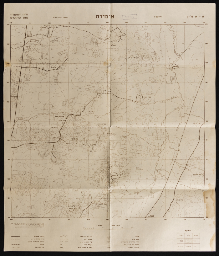 Map of al-Tereh