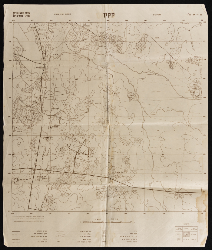 Map of Qaqun, Tulkarem