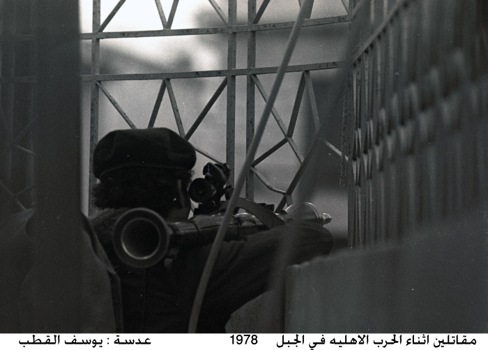 Fighters during the civil war in Lebanon