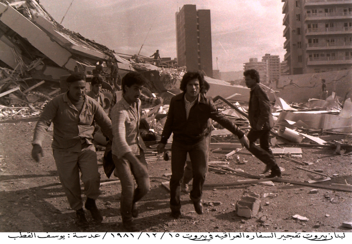 The bombing of the Iraqi Embassy in Beirut in 1981