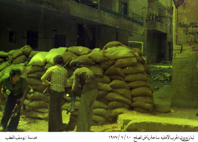 ساحة رياض الصلح بلبنان عام 1977
