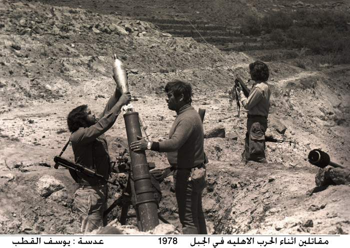 Fighters during the civil war in Lebanon
