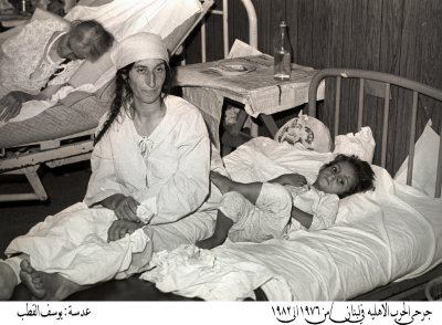 Casualties of the civil war in Lebanon