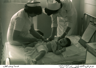 Casualties of the civil war in Lebanon