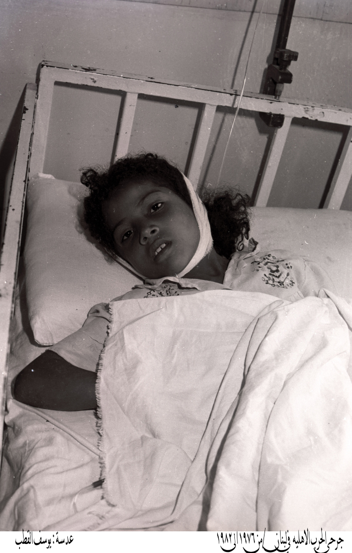 An injured woman during the civil war in Lebanon