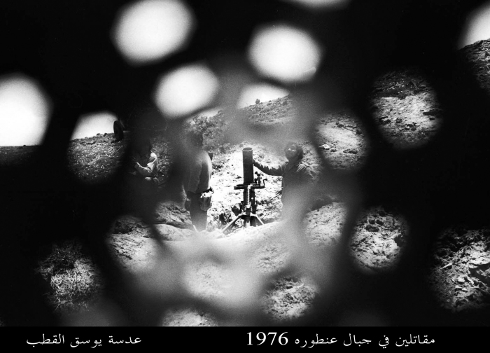 مقاتلون في جبال عنطورة أثناء الحرب الأهلية