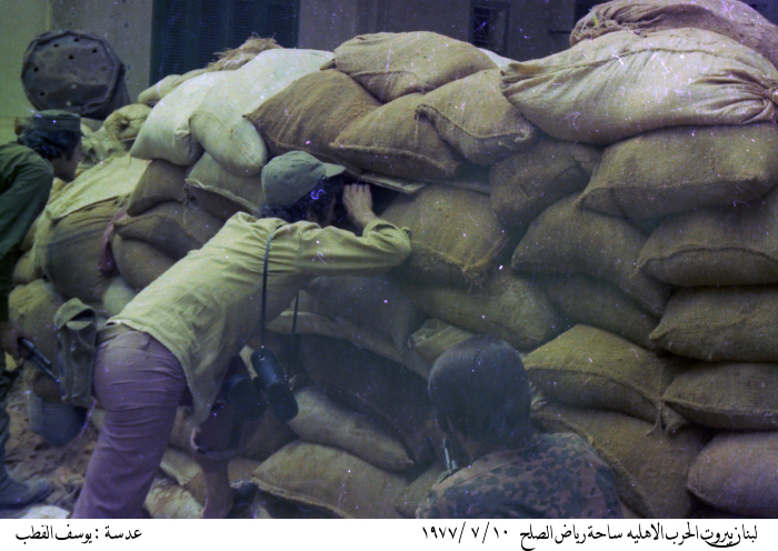 ساحة رياض الصلح بلبنان عام 1977