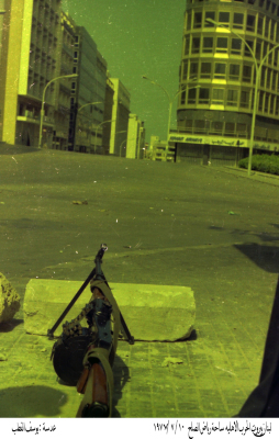 ساحة رياض الصلح بلبنان عام 1977