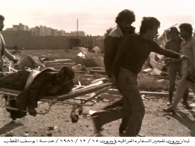 The bombing of the Iraqi Embassy in Beirut in 1981
