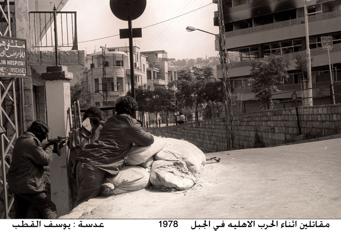 Fighters during the civil war in Lebanon