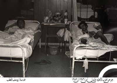 Casualties of the civil war in Lebanon