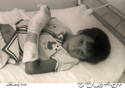 Casualties of the civil war in Lebanon