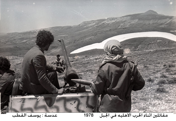 مقاتلين أثناء الحرب الأهلية على لبنان