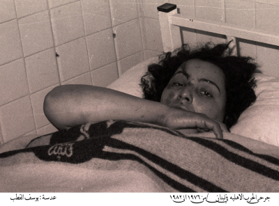 Casualties of the civil war in Lebanon