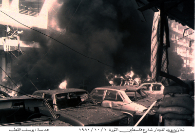 Explosions in Palestine Revolution Street in Beirut