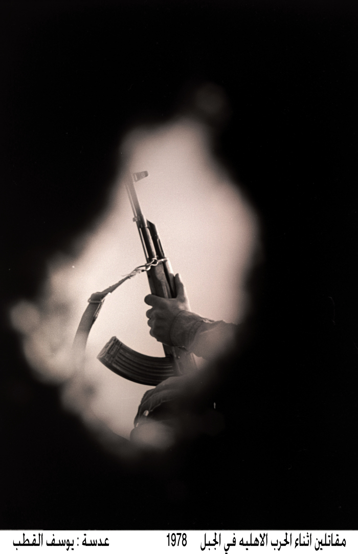 Fighters' weaponry during the civil war in Lebanon