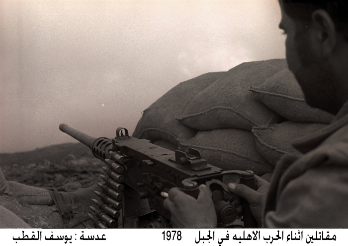 A fighter during the civil war in Lebanon