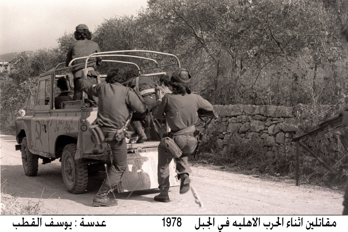 مقاتلين أثناء الحرب الأهلية على لبنان