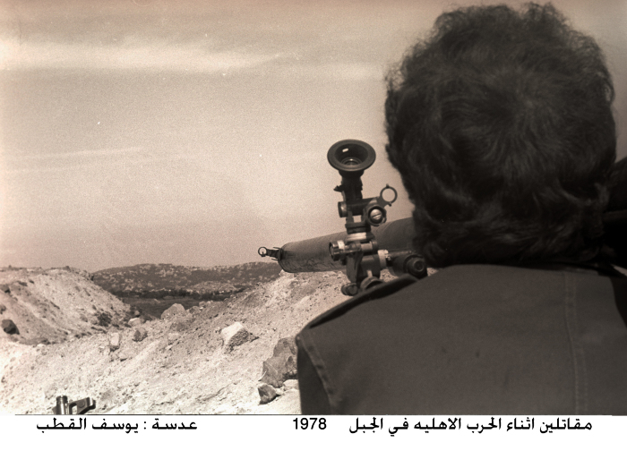 مقاتلين أثناء الحرب الأهلية على لبنان