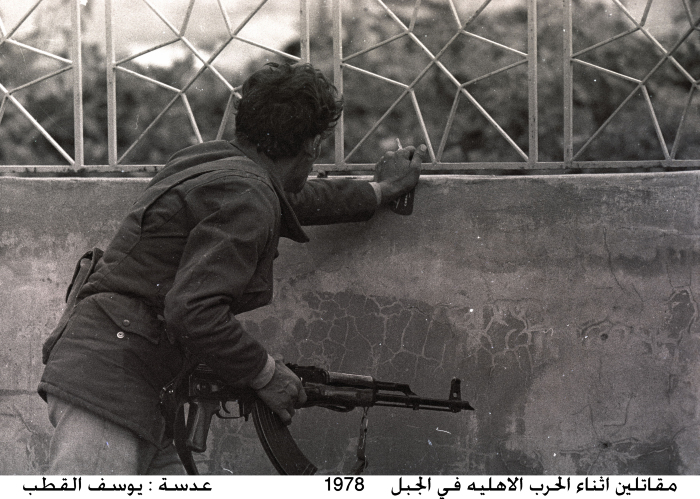 مقاتلين أثناء الحرب الأهلية على لبنان