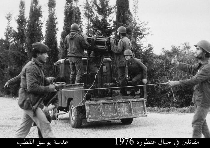 مقاتلون في جبال عنطورة أثناء الحرب الأهلية