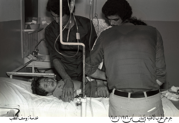 Casualties of the civil war in Lebanon