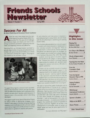 Issue 17 of the Friends Schools Newsletter in Ramallah