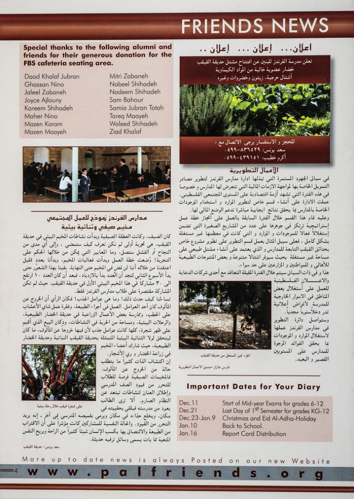 The Friends Schools Newsletter in Ramallah in 2006