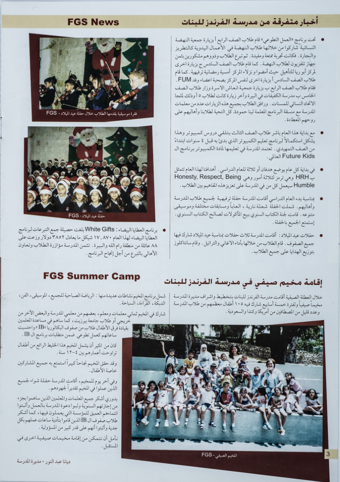 The Friends Schools Newsletter in Ramallah in 2006