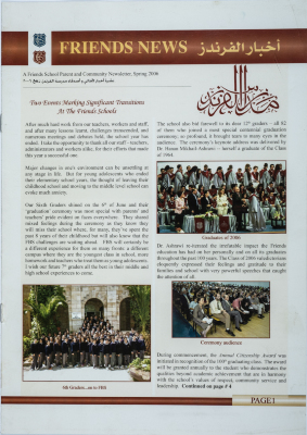 The Friends Schools Newsletter in Ramallah in 2006