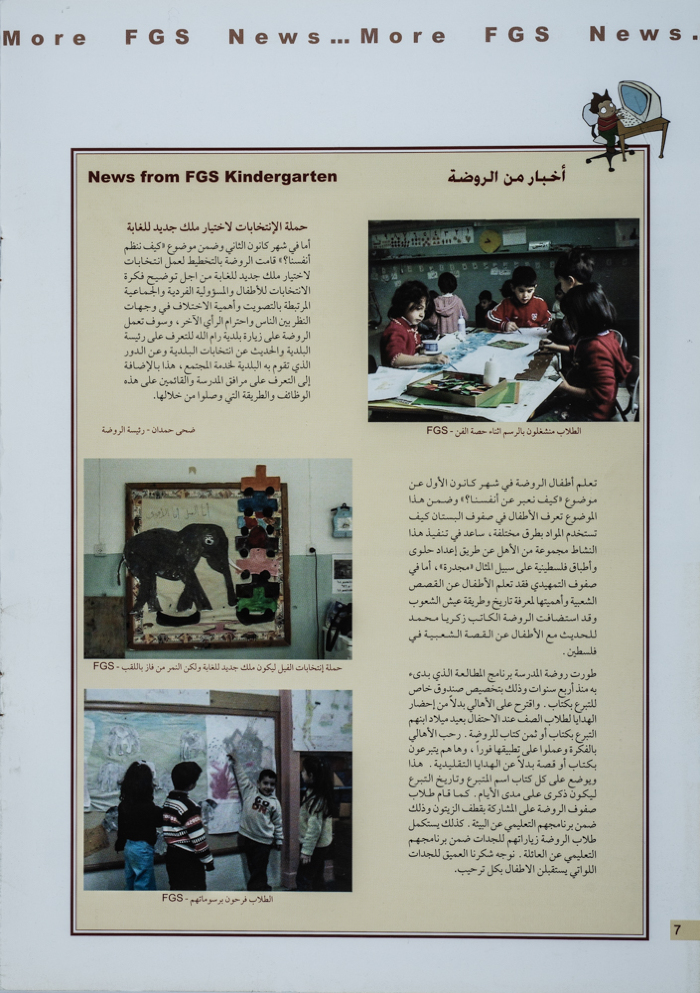 The Friends Schools Newsletter in Ramallah in 2006