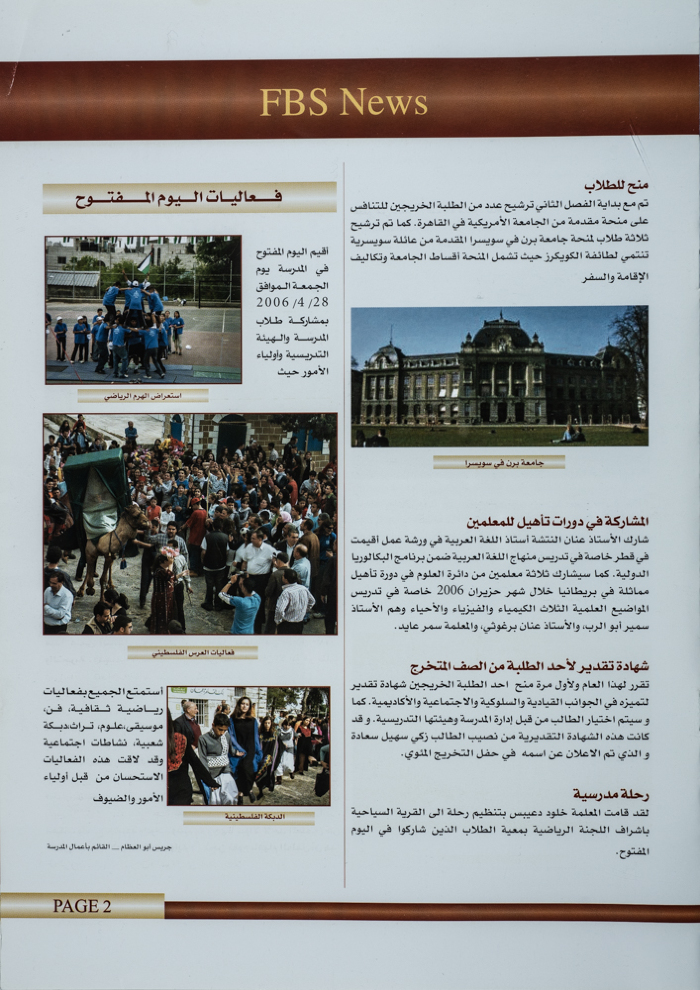 The Friends Schools Newsletter in Ramallah in 2006