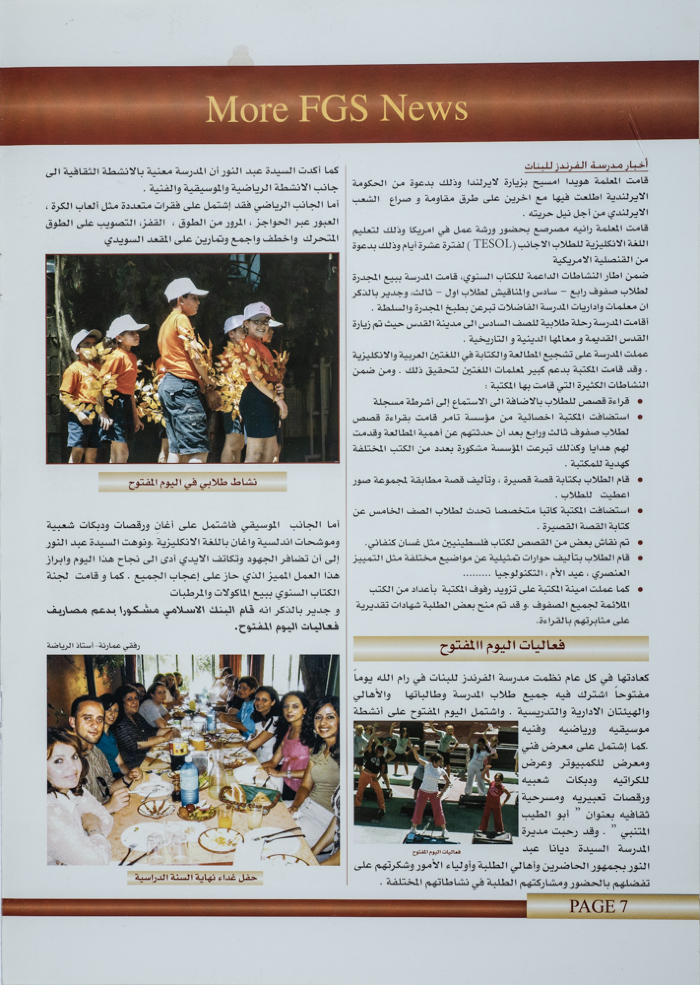 The Friends Schools Newsletter in Ramallah in 2006
